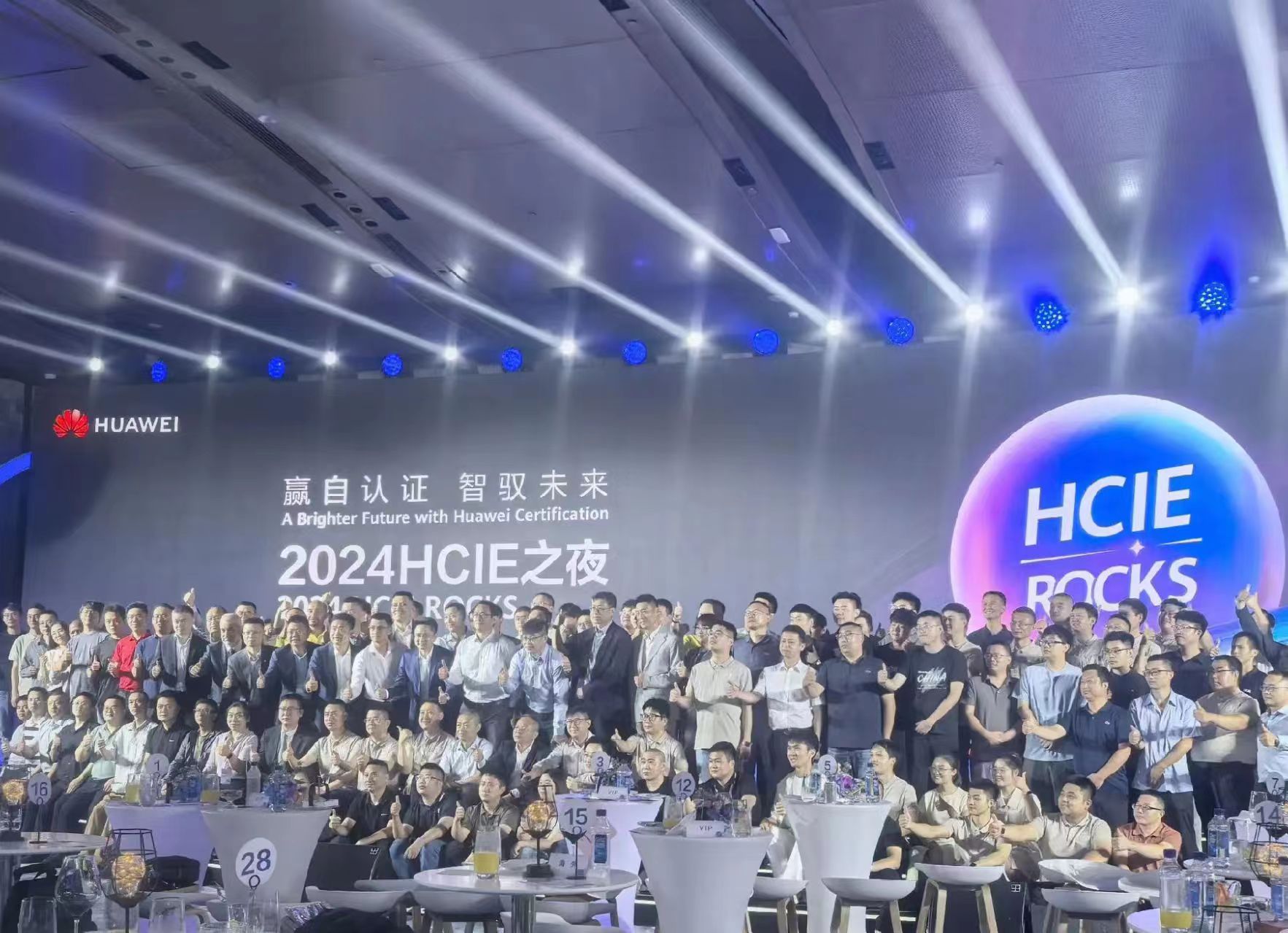 2024HCIE-全.JPG